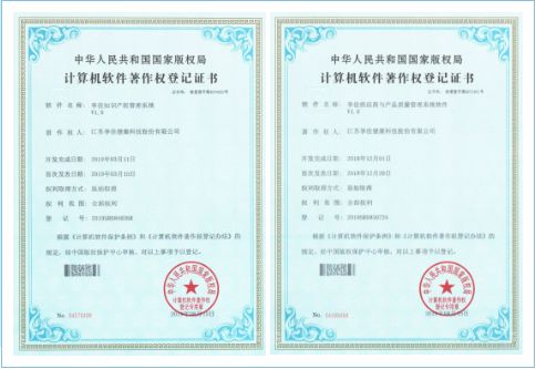 科技賦能，智慧養老新里程 享佳健康連獲兩項軟件著作權
