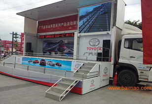 杭州流動舞臺車租賃服務 為各類活動提供專業移動舞臺解決方案