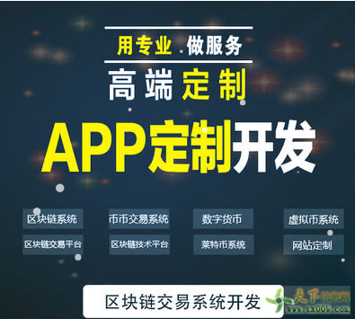環(huán)球精靈App系統(tǒng)模式與源碼開(kāi)發(fā) 區(qū)塊鏈技術(shù)驅(qū)動(dòng)的創(chuàng)新生態(tài)